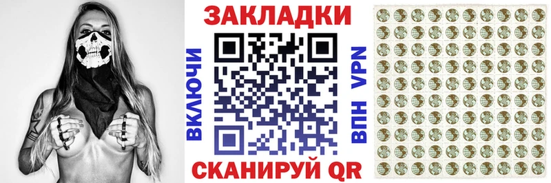 Магазины продажи наркотиков Михайловск А ПВП Меф ГАШ