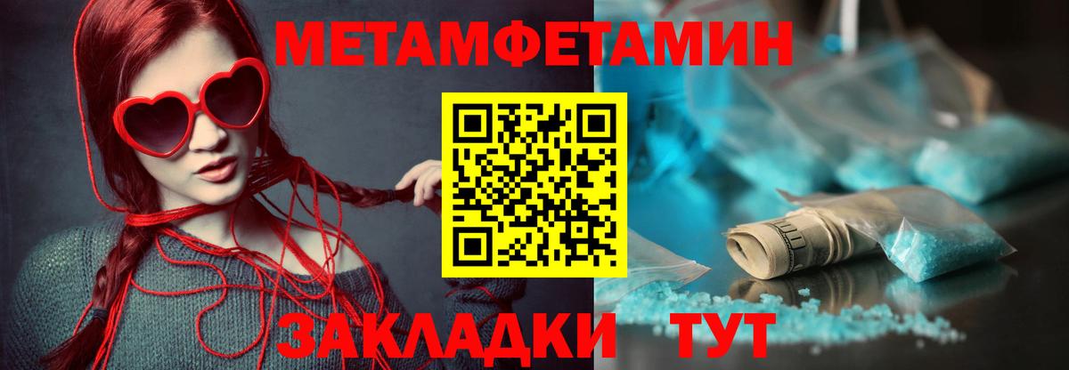 Амфетамин Premium Михайловск