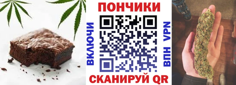 кракен сайт  Михайловск  Еда ТГК конопля 