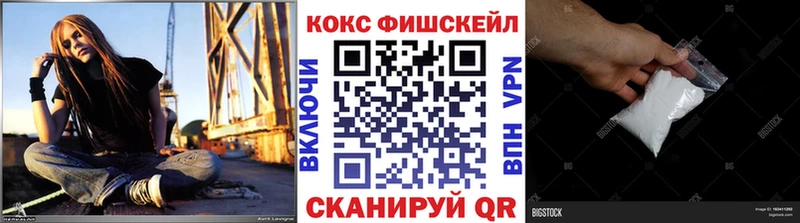 COCAIN 97%  Михайловск 