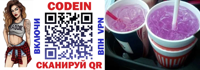 как найти закладки  Михайловск  Кодеин Purple Drank 