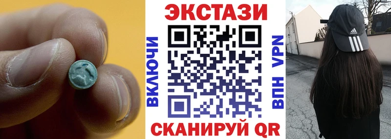 Ecstasy круглые  omg   Михайловск  купить  сайты 