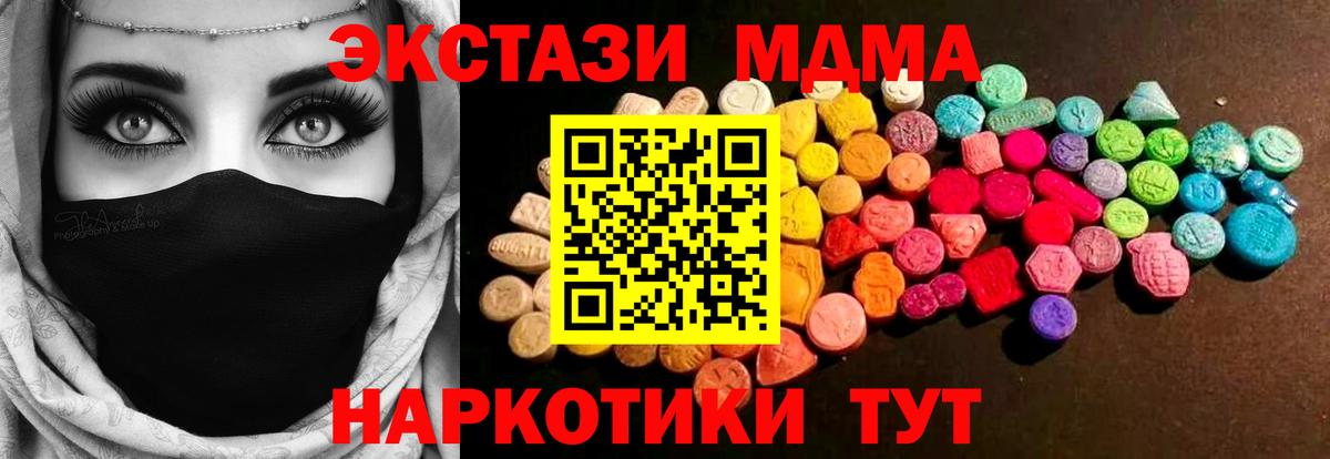 Экстази Cube Михайловск