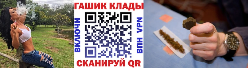 ГАШИШ гашик Михайловск