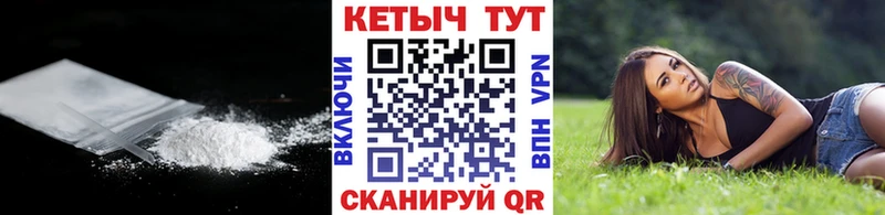кракен рабочий сайт  Михайловск  КЕТАМИН VHQ 