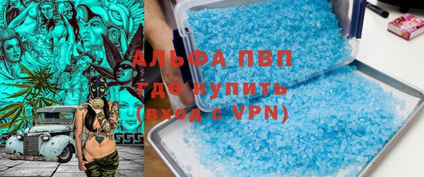 apvp Нягань