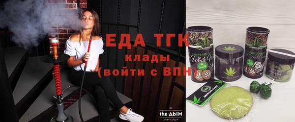 соль ск Осинники