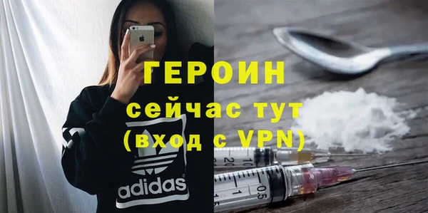 бошки Новодвинск