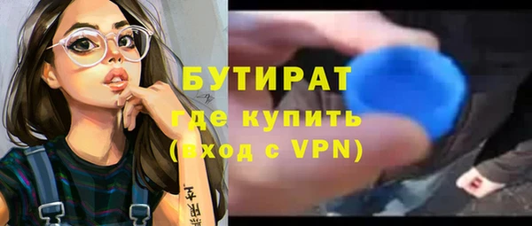 синтетический гашиш Нязепетровск
