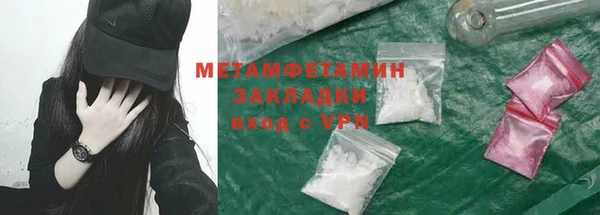 гашиш Осташков