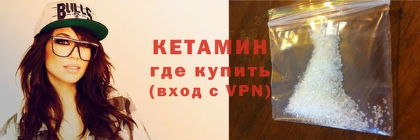 гашиш Осташков