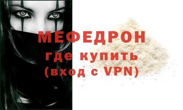 соль ск Осинники