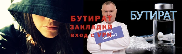 гашиш Осташков