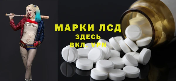 синтетический гашиш Нязепетровск