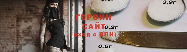 синтетический гашиш Нязепетровск