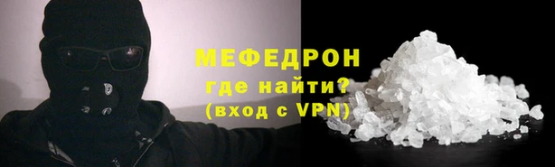 мефедрон VHQ Горняк