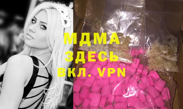 кокаин перу Новозыбков