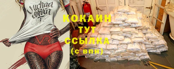 гашиш Осташков
