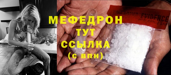 гашиш Осташков