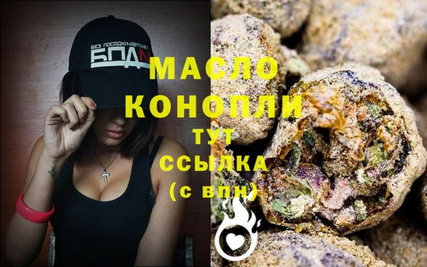 соль ск Осинники