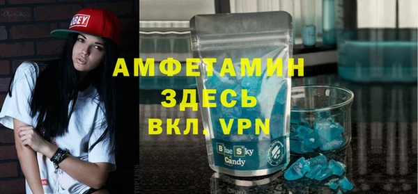 мефедрон VHQ Новокубанск