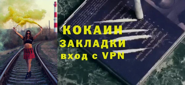 гашиш Осташков