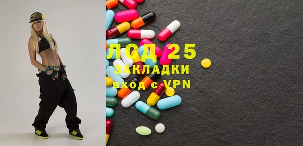 гашиш Осташков