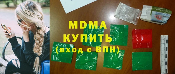 синтетический гашиш Нязепетровск