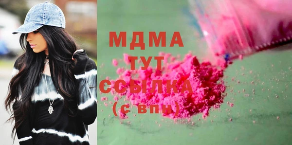 гашиш Осташков