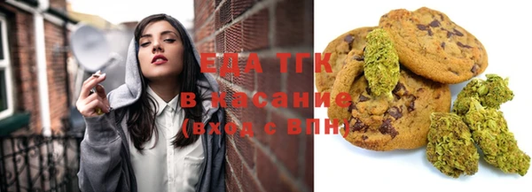 соль ск Осинники