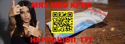 соль ск Гай