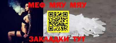 соль ск Гай