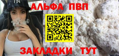 соль ск Гай