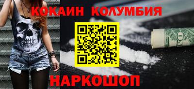 амфетамин Заволжье