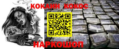 мескалин Гатчина