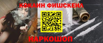 мескалин Гатчина