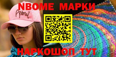 соль ск Гай
