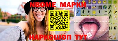 мескалин Гатчина