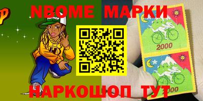 мескалин Гатчина