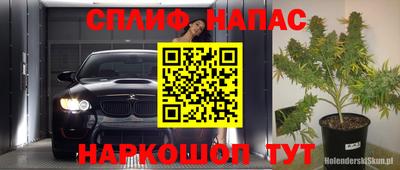 соль ск Гай