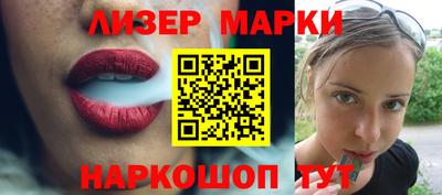 мескалин Гатчина
