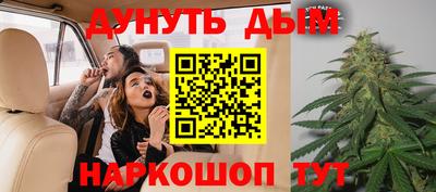 соль ск Гай