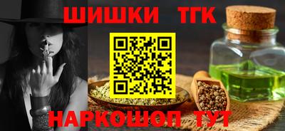 мескалин Гатчина