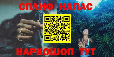 соль ск Гай