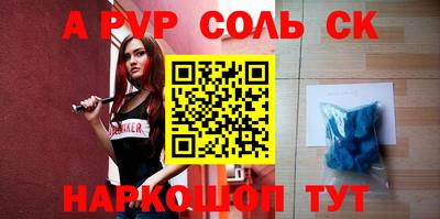 а пвп мука Гагарин
