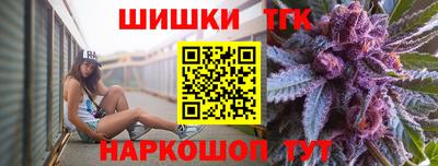 соль ск Гай