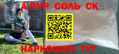 а пвп мука Гагарин