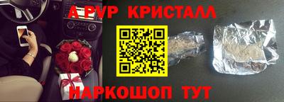 мескалин Гатчина