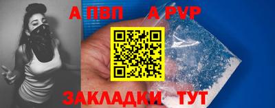 а пвп мука Гагарин