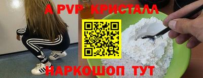 а пвп мука Гагарин